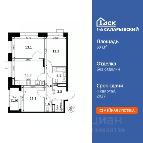 ЖК «1-й Саларьевский»