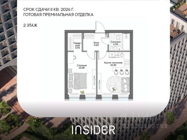 ЖК «Дом на набережной INSIDER»