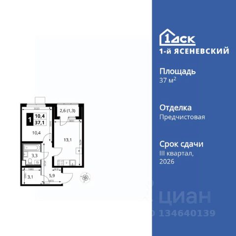 ЖК «1-й Ясеневский»