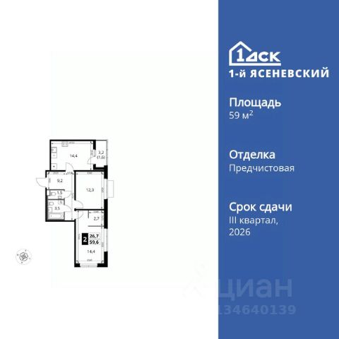 ЖК «1-й Ясеневский»