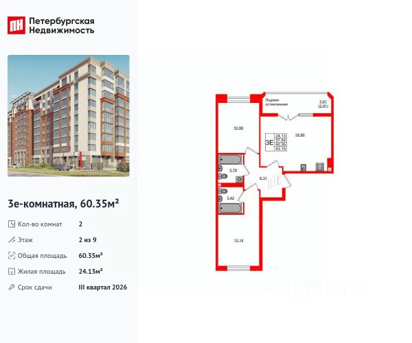 ЖК «Консул»