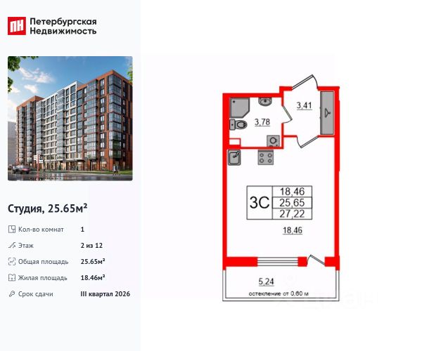 ЖК «Титул в Московском»