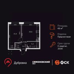 2-комн.кв., 50 м², этаж 8