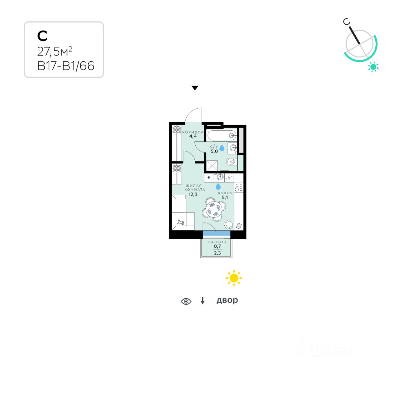 Студия, 27,5 м², 6/8 этаж