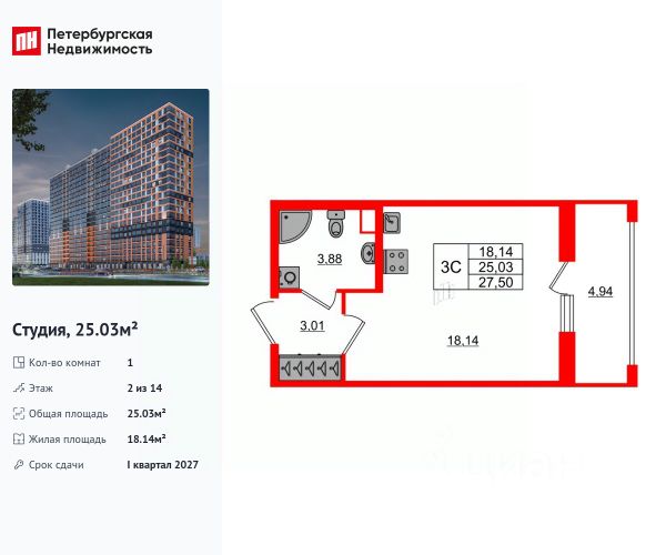 ЖК «Город звёзд»