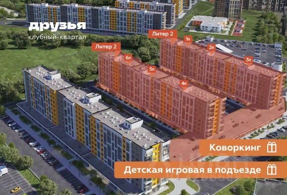 Новостройка, Прикубанский