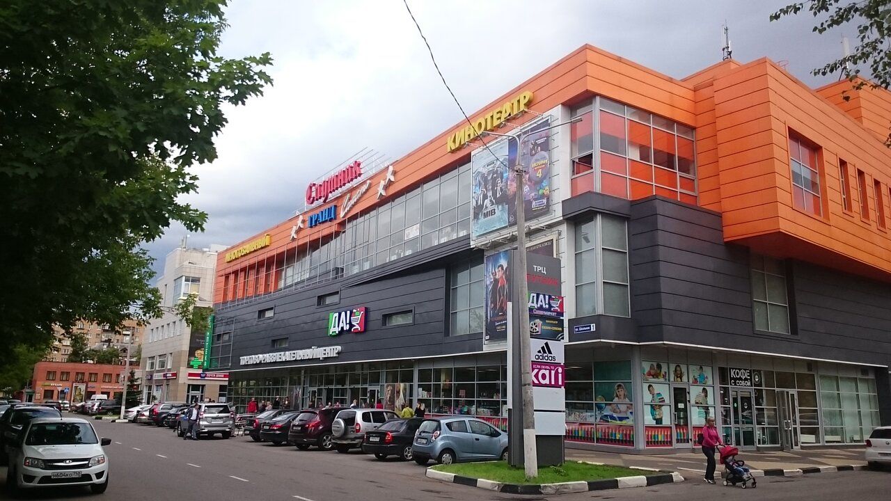 продажа помещений в ТРЦ Спутник
