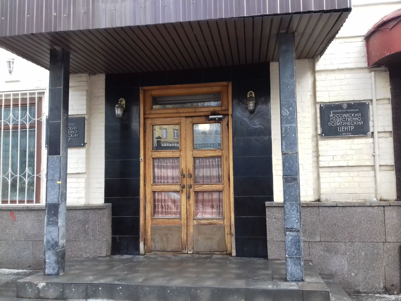 аренда помещений в БЦ в Лучниковом переулке, 2