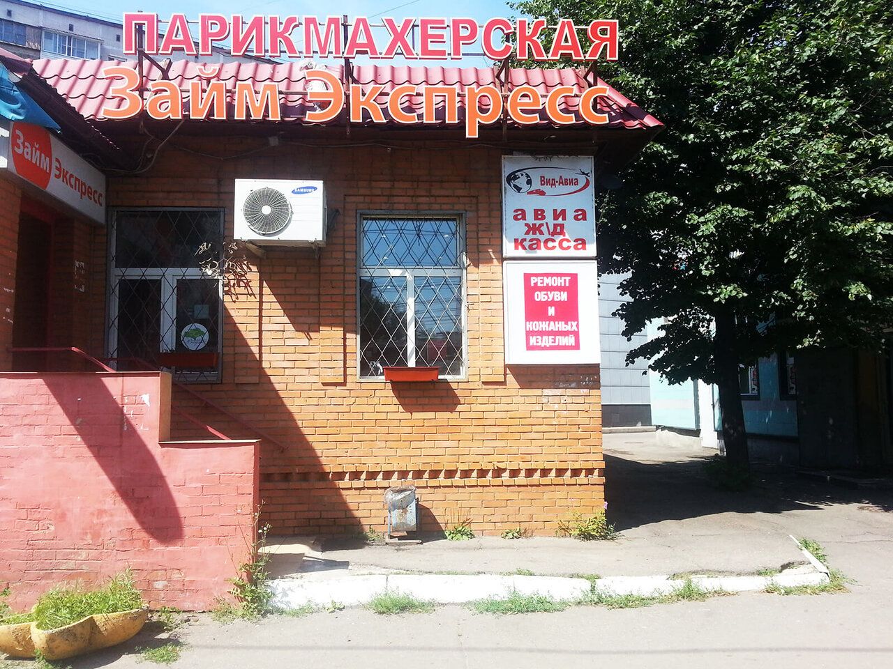 продажа помещений в БЦ на проспекте Ленинского Комсомола, 46Б
