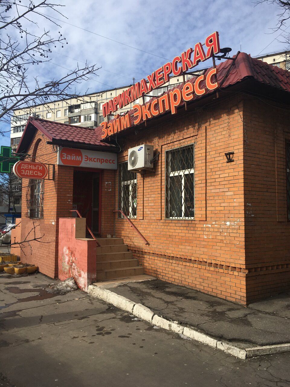 Бизнес Центр на проспекте Ленинского Комсомола, 46Б