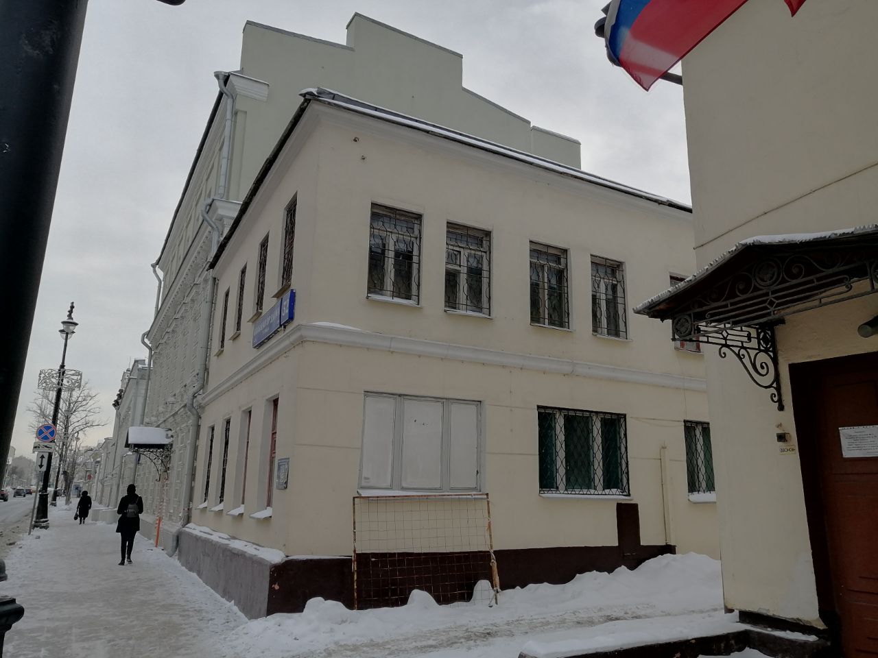 продажа помещений в БЦ на ул. Большая Ордынка, 32
