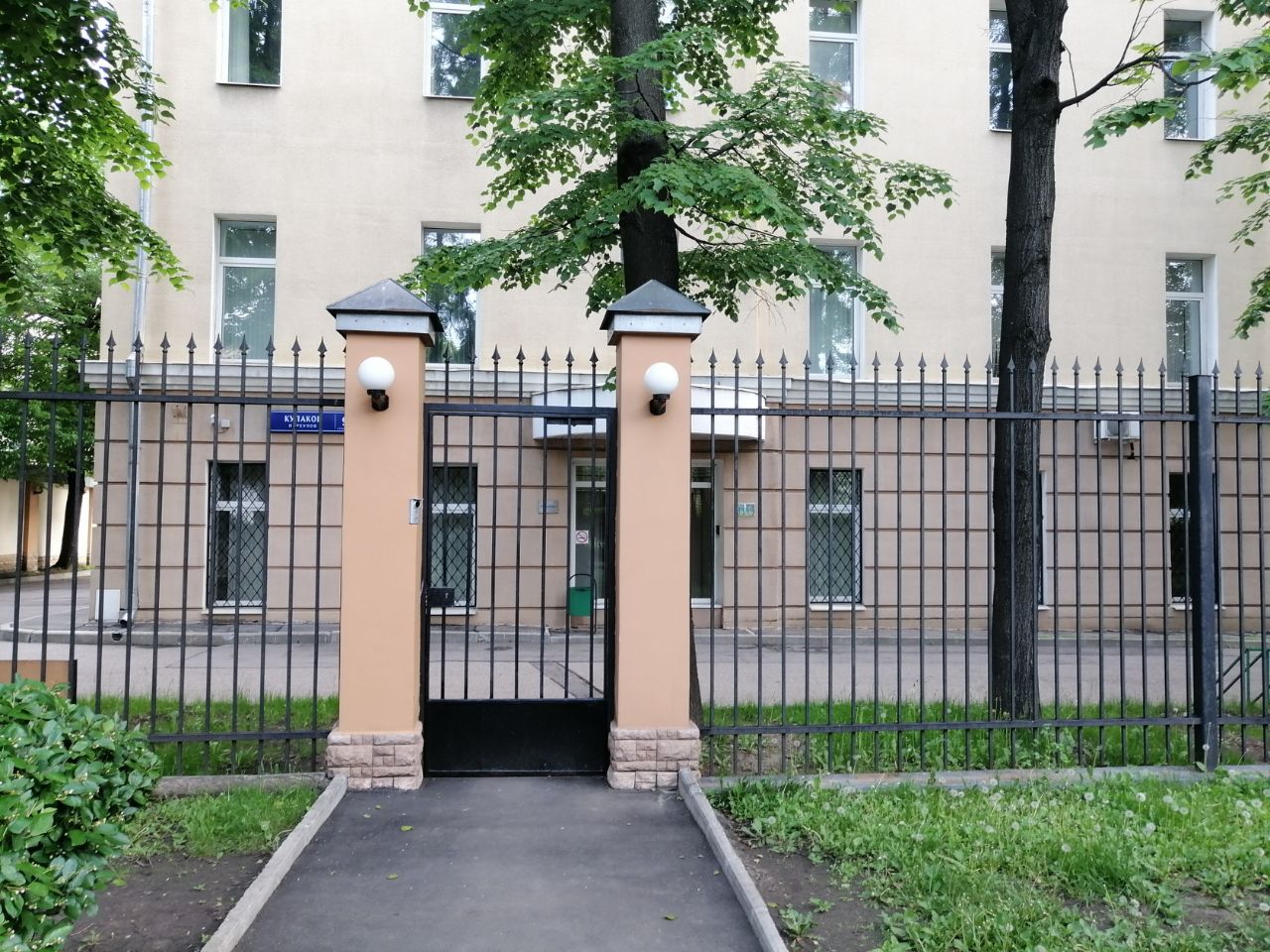 Бизнес Центр в Кулаковом переулке, 9с1