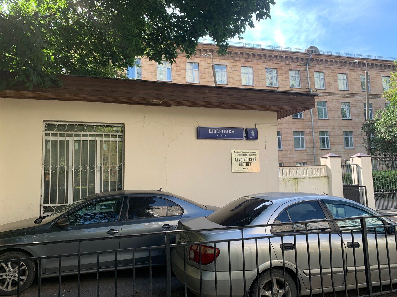 БЦ на ул. Шверника, 4с1