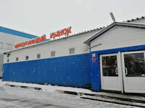 Торговый комплекс Фортуна