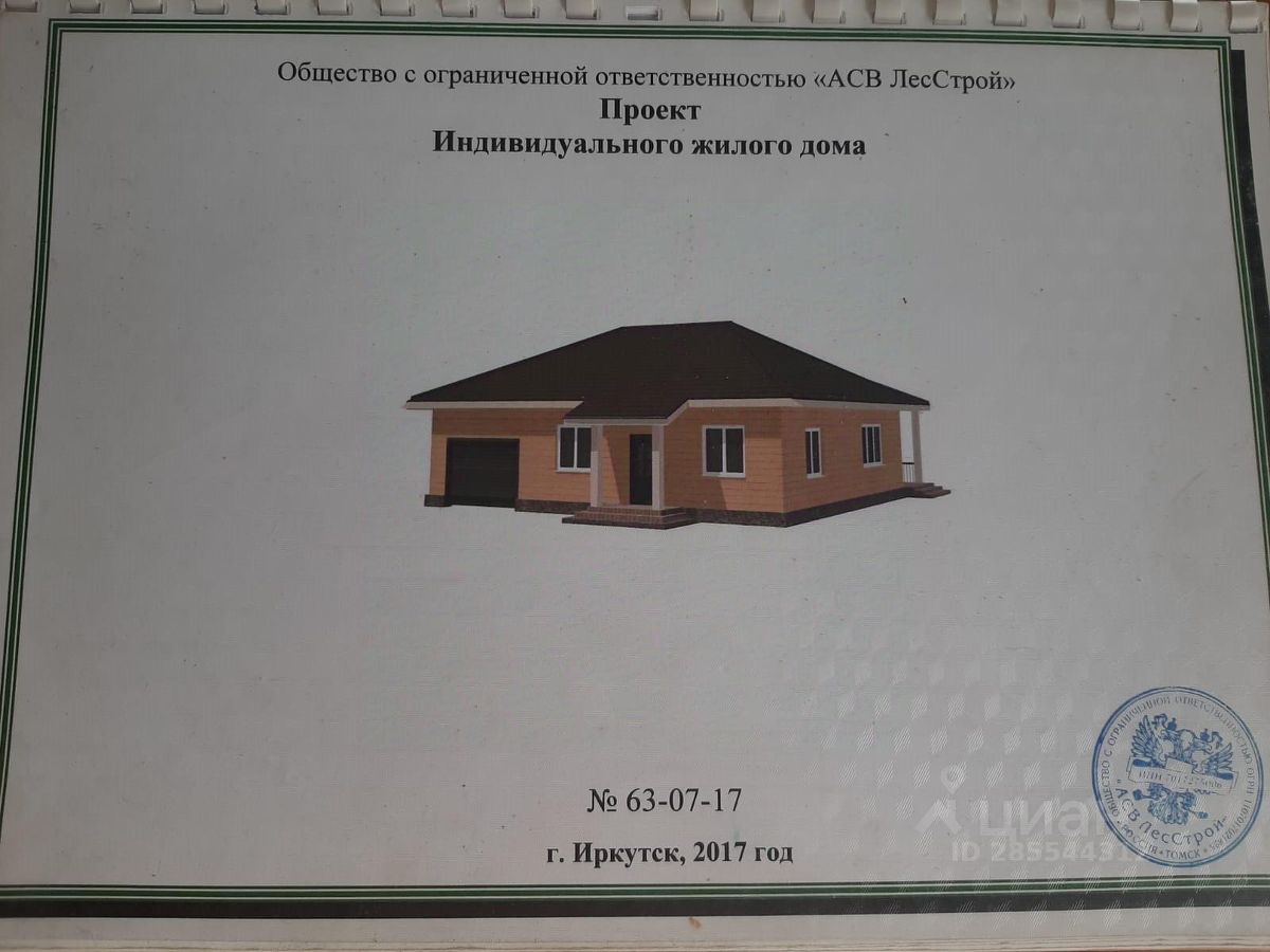 Купить загородную недвижимость в деревне Зуй Иркутской области, продажа  загородной недвижимости - база объявлений Циан. Найдено 4 объявления