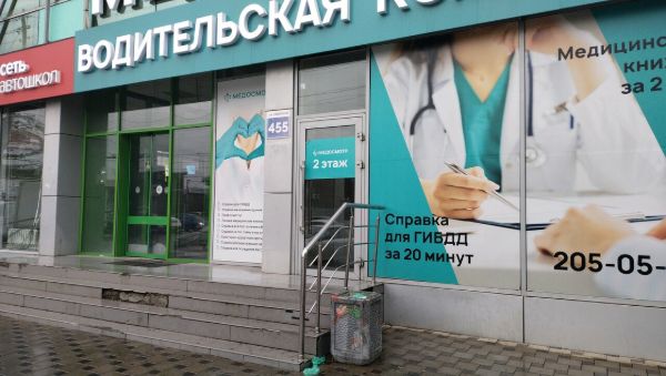 Отдельно стоящее здание на ул. Северная, 455