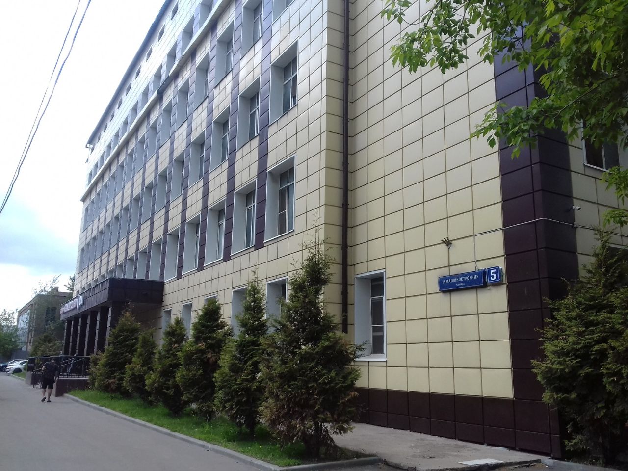 продажа помещений в БЦ на ул. 1-я Машиностроения, 5