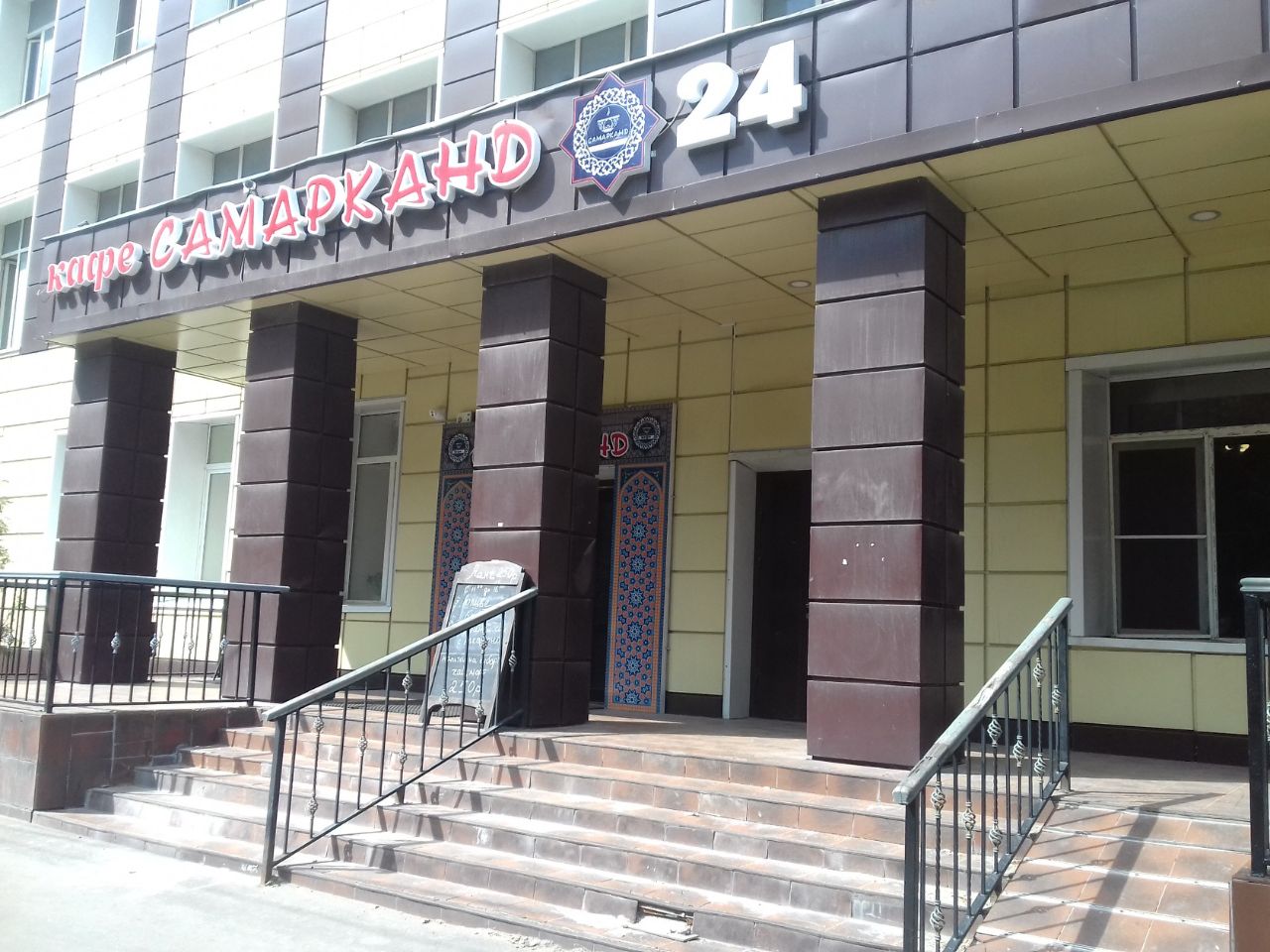 Бизнес Центр на ул. 1-я Машиностроения, 5