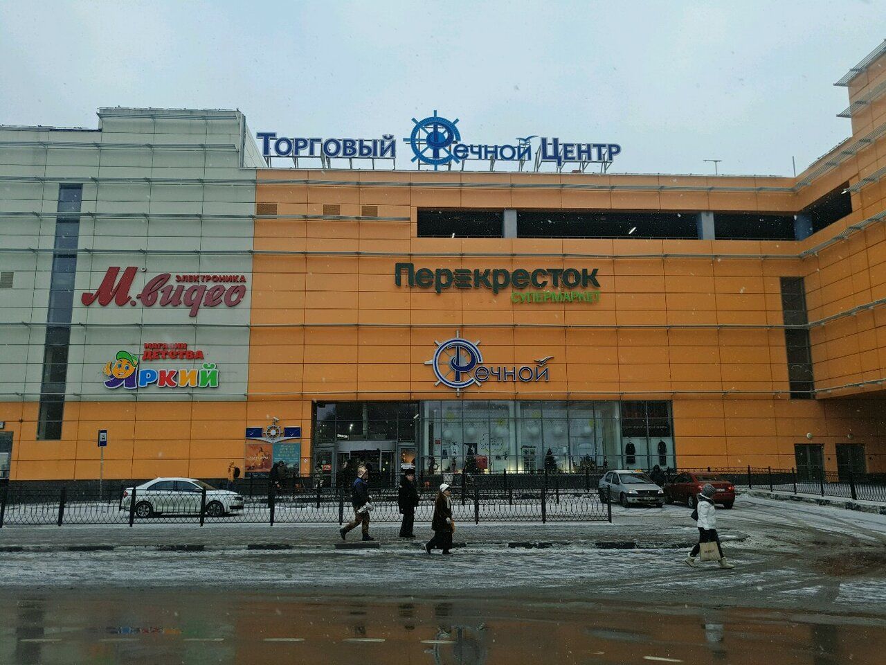 продажа помещений в ТЦ Речной