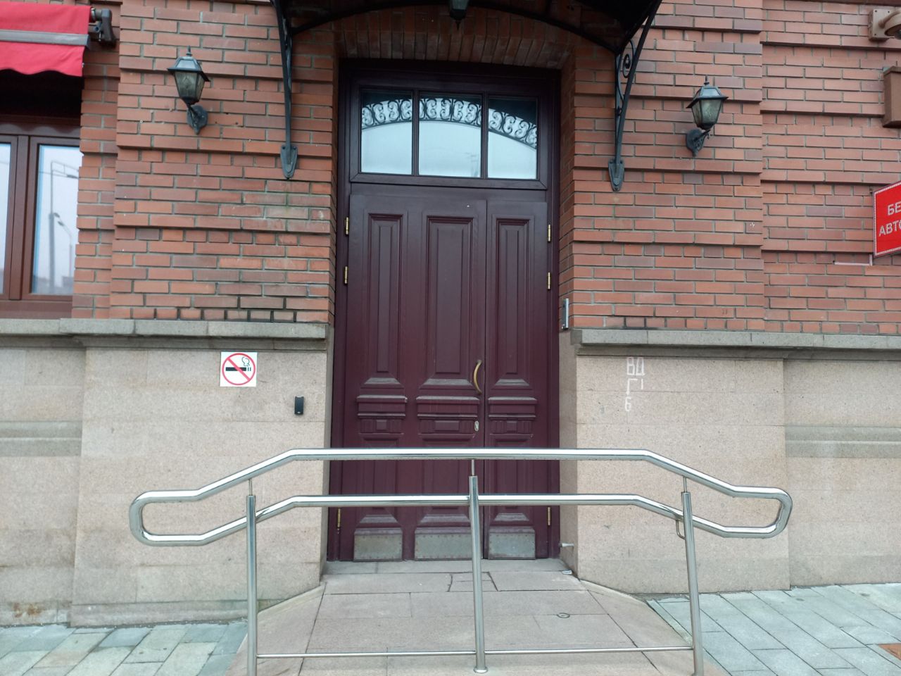 БЦ в Известковом переулке, 1