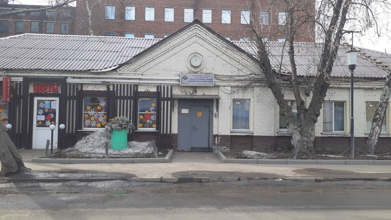 Бизнес Центр на ул. Генерала Дорохова, 6 (6)