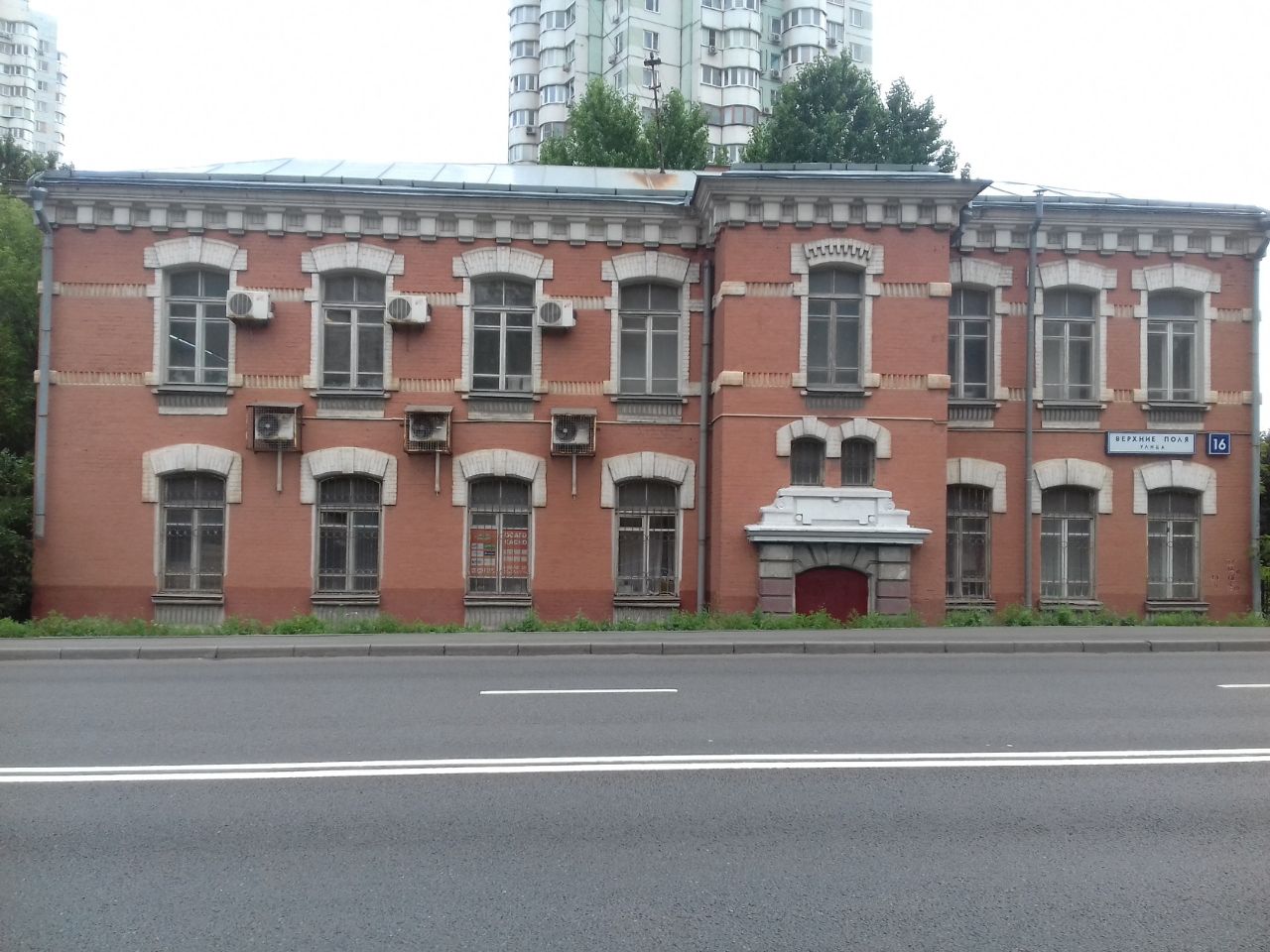 продажа помещений в БЦ на ул. Верхние Поля, 16