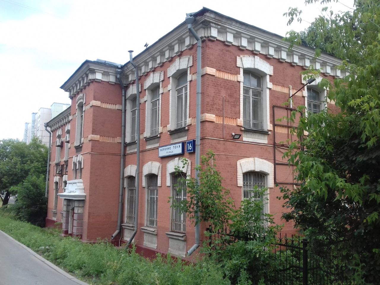 продажа помещений в БЦ на ул. Верхние Поля, 16