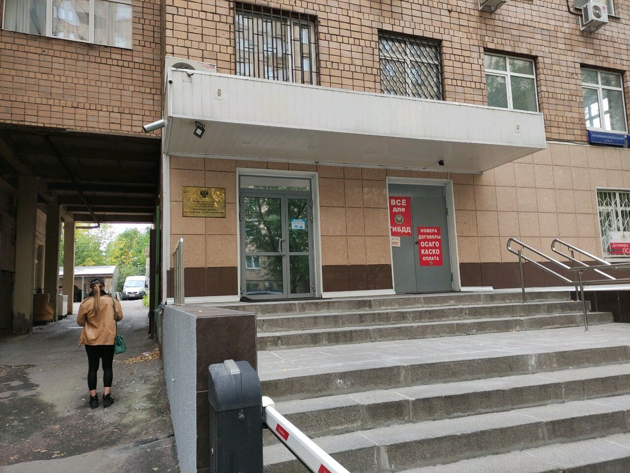 аренда помещений в БЦ на ул. Верхняя Красносельская, 17Ас1Б