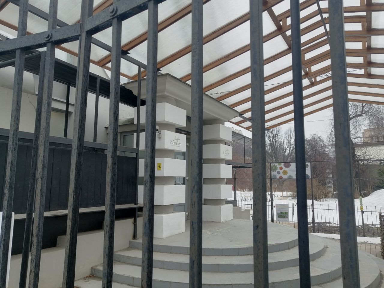 БЦ на проспекте Мира, 26с5