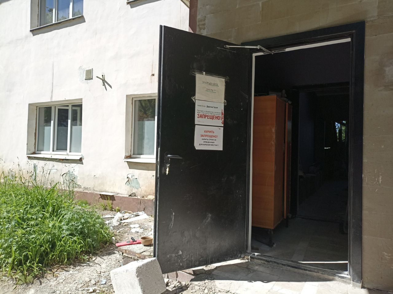 БЦ на Лихачевском проезде, 5