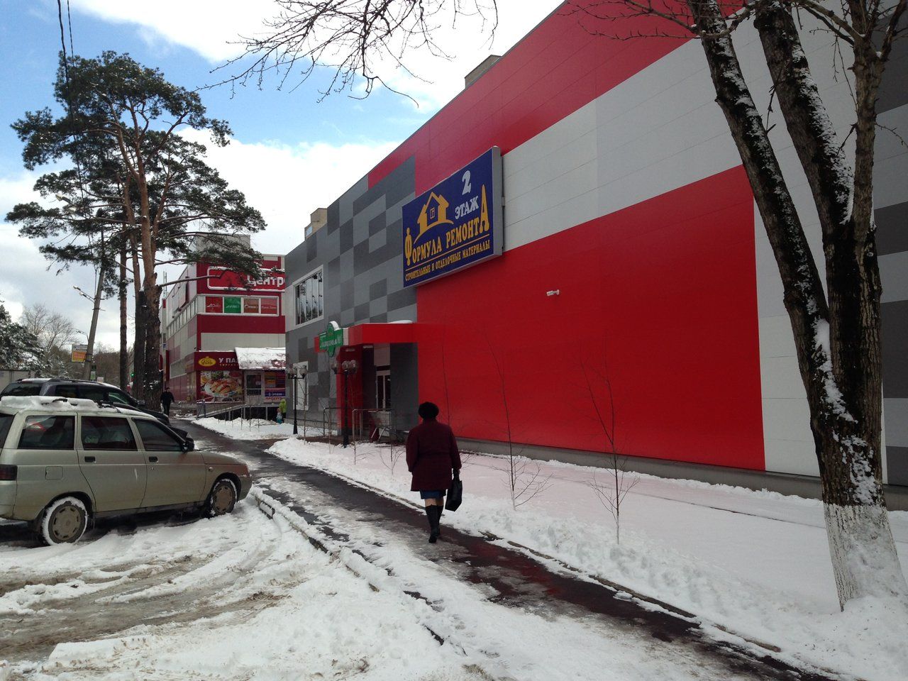 Торговом центре Элайт