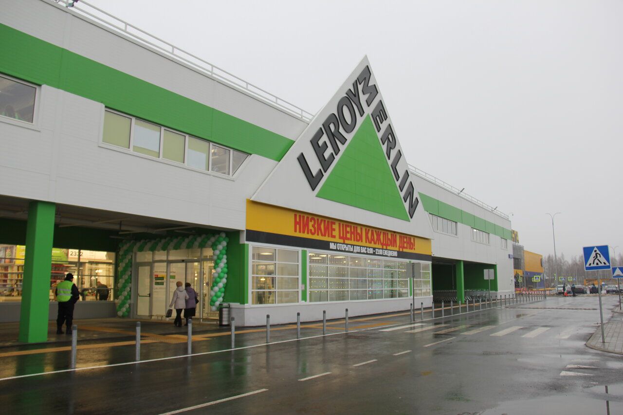 аренда помещений в ТЦ Leroy Merlin Троицк (Леруа Мерлен Троицк)