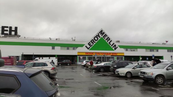 Торговый центр Leroy Merlin Троицк (Леруа Мерлен Троицк)