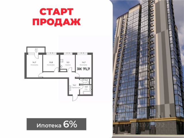 ЖК «Планета»