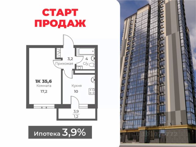 ЖК «Планета»