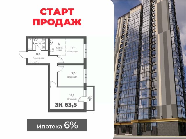 ЖК «Планета»