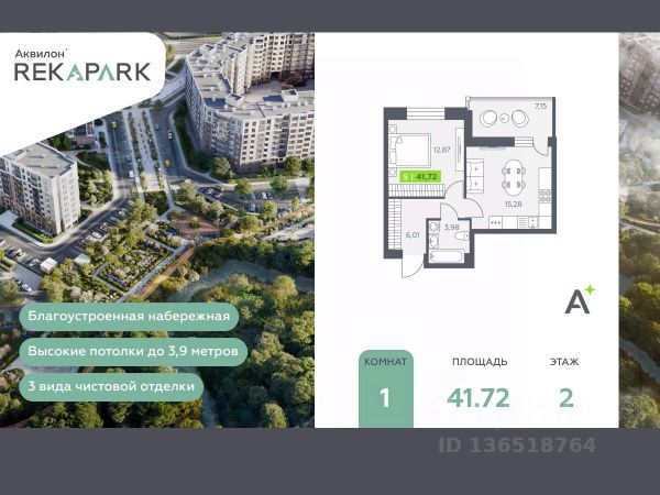 ЖК «Аквилон RekaPark»