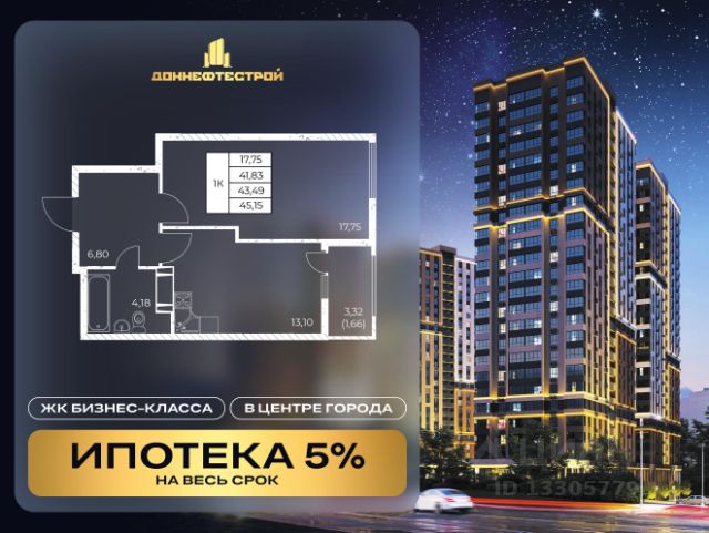 ЖК «Звезда Столицы 2»