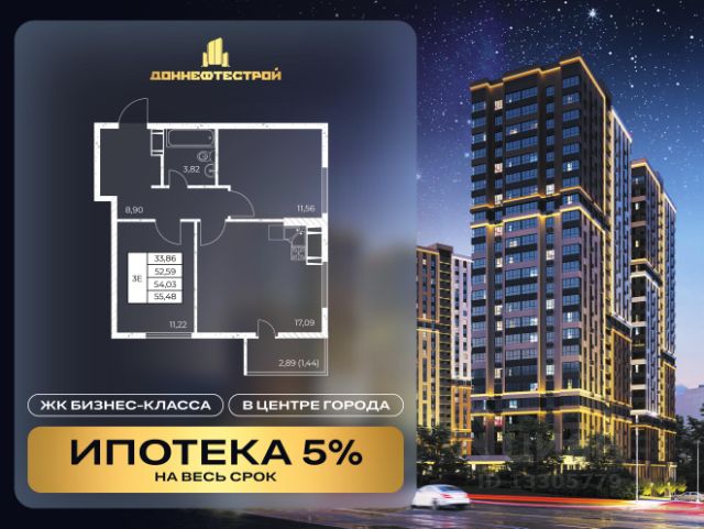 ЖК «Звезда Столицы 2»