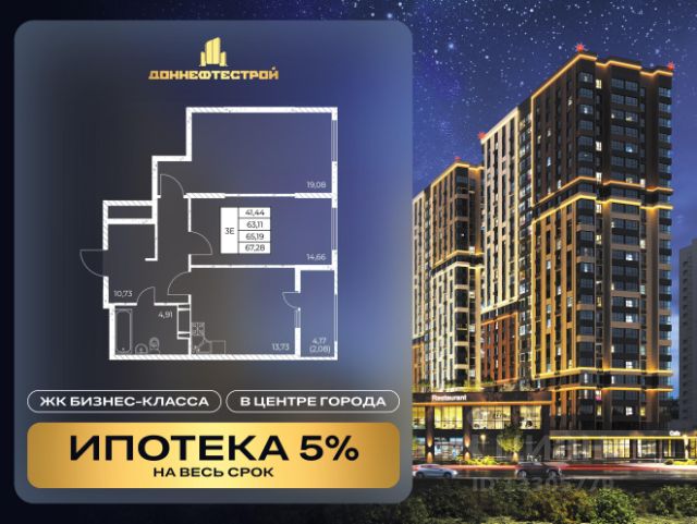 ЖК «Звезда Столицы 2»