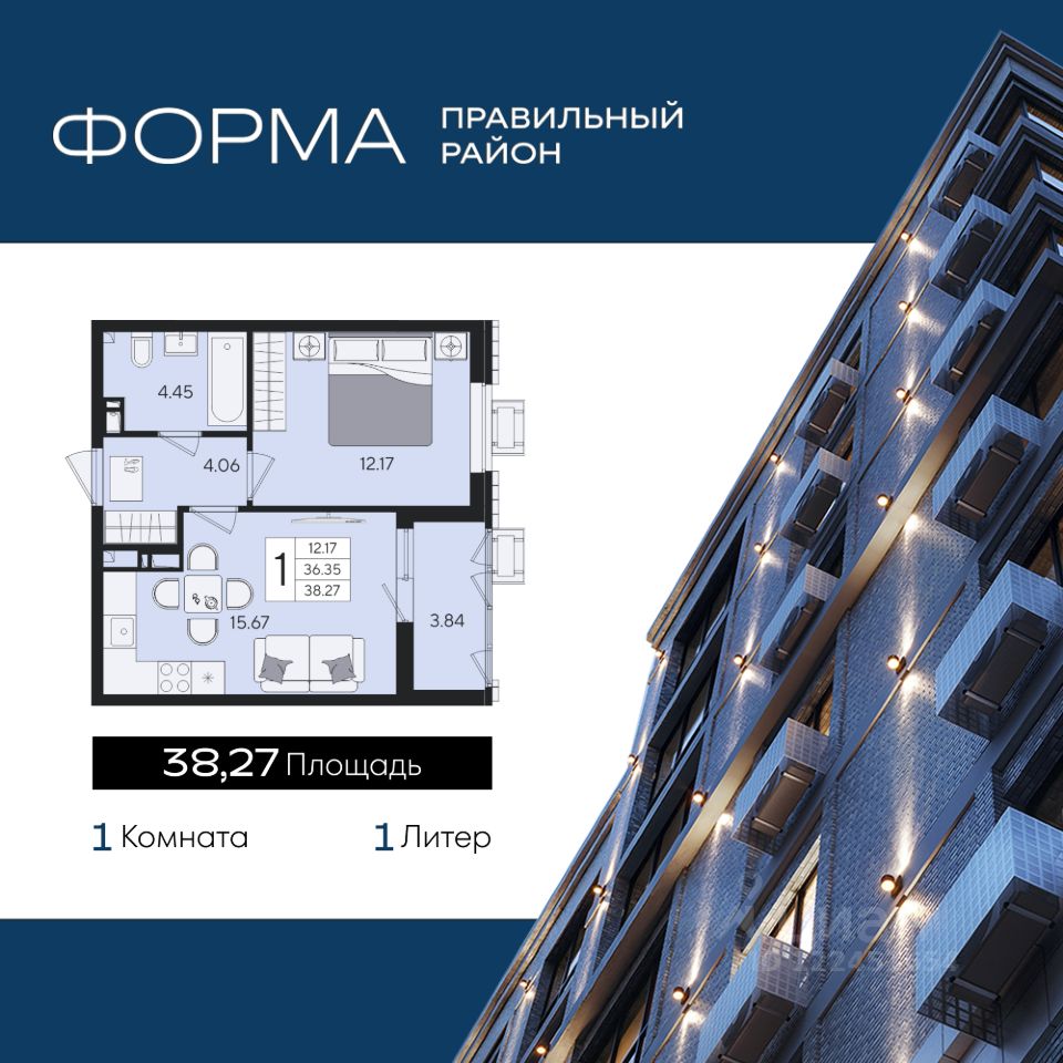 Новостройка, Прикубанский, Краснодар