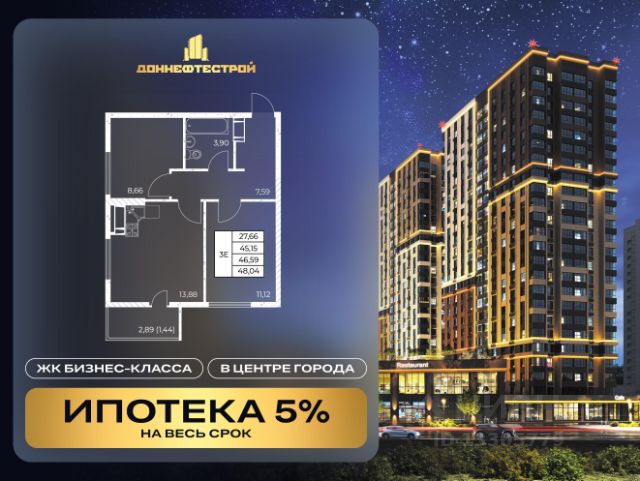 ЖК «Звезда Столицы 2»