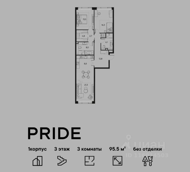 ЖК «PRIDE»