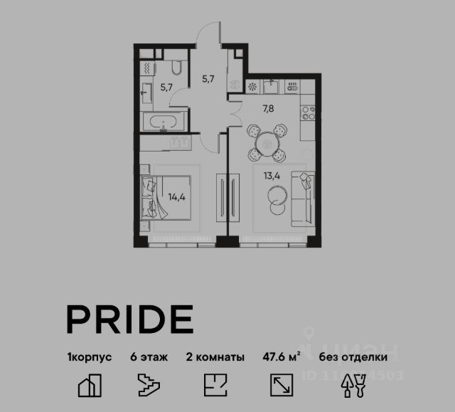 ЖК «PRIDE»