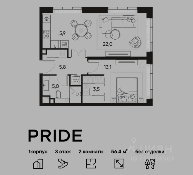 ЖК «PRIDE»