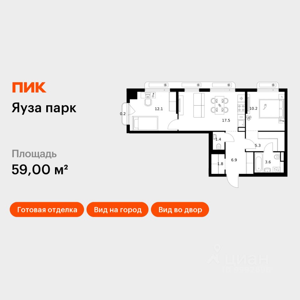 2-комн.кв., 59 м², 4/15 этаж