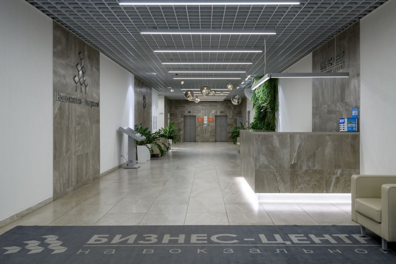 БЦ На Вокзальной