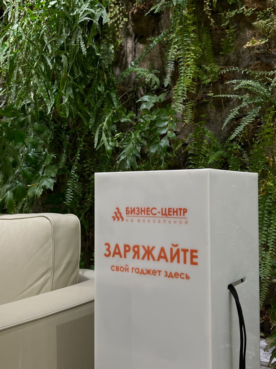 аренда помещений в БЦ На Вокзальной