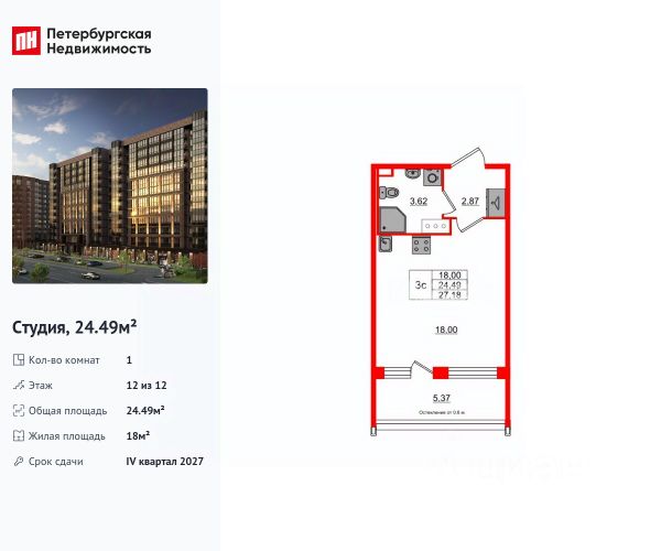 ЖК «Сэтл ЛОФТ»