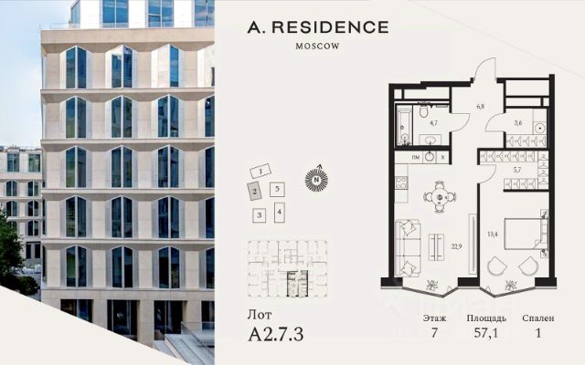 ЖК «A.Residence»